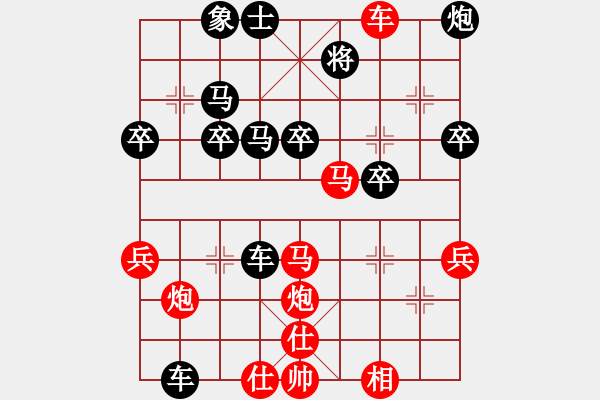 象棋棋譜圖片：寂寞如鐵(北斗)-勝-真行家(無(wú)極) - 步數(shù)：40 