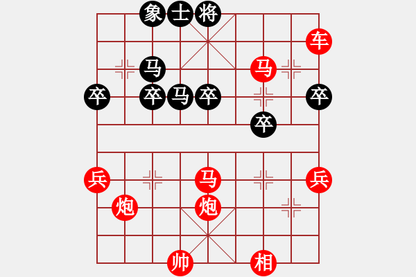 象棋棋譜圖片：寂寞如鐵(北斗)-勝-真行家(無(wú)極) - 步數(shù)：50 