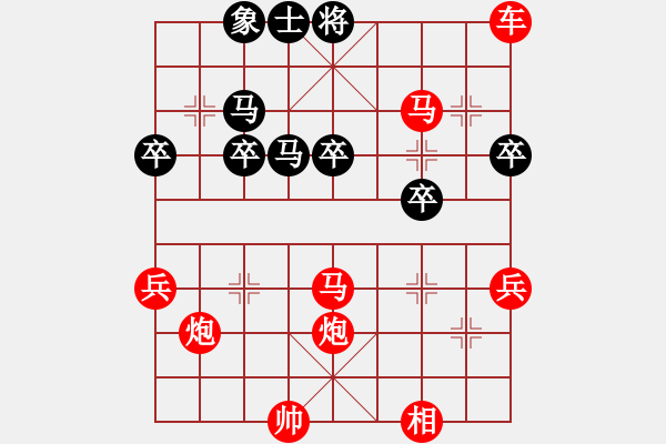 象棋棋譜圖片：寂寞如鐵(北斗)-勝-真行家(無(wú)極) - 步數(shù)：51 