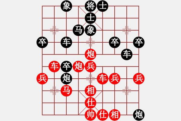 象棋棋譜圖片：wo1.XQF - 步數(shù)：40 