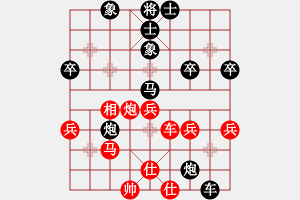 象棋棋譜圖片：wo1.XQF - 步數(shù)：50 