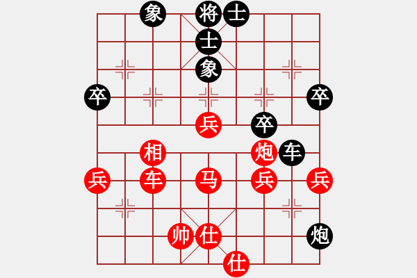 象棋棋譜圖片：wo1.XQF - 步數(shù)：60 