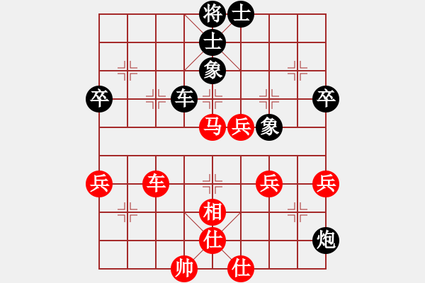 象棋棋譜圖片：wo1.XQF - 步數(shù)：70 