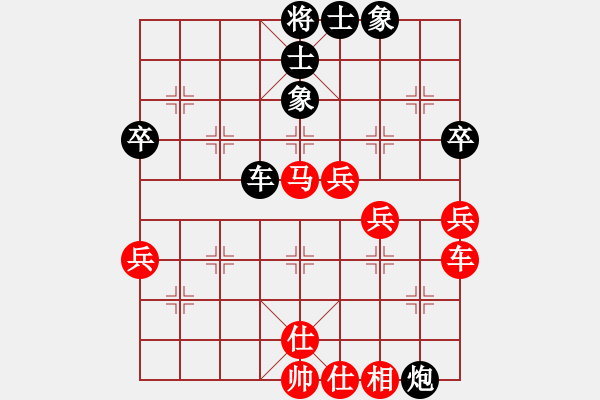 象棋棋譜圖片：wo1.XQF - 步數(shù)：80 