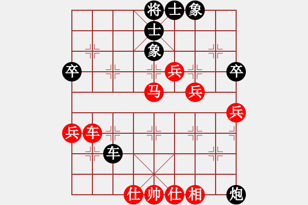 象棋棋譜圖片：wo1.XQF - 步數(shù)：90 