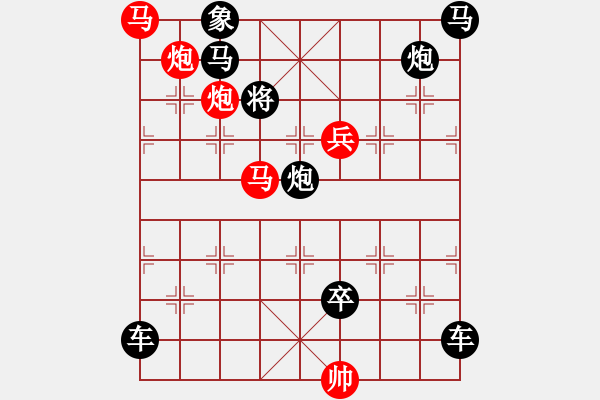 象棋棋譜圖片：【 踏雪賞梅 】 秦 臻 擬局 - 步數(shù)：10 