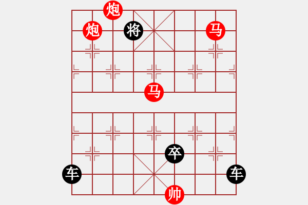 象棋棋譜圖片：【 踏雪賞梅 】 秦 臻 擬局 - 步數(shù)：40 