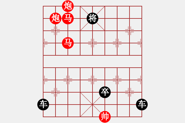 象棋棋譜圖片：【 踏雪賞梅 】 秦 臻 擬局 - 步數(shù)：51 