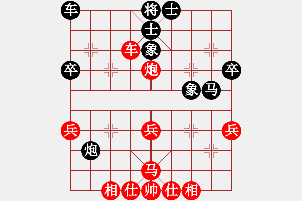 象棋棋譜圖片：眼淚過日子(1段)-勝-紐約譚版(6段) - 步數(shù)：40 