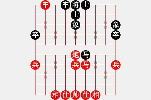 象棋棋譜圖片：眼淚過日子(1段)-勝-紐約譚版(6段) - 步數(shù)：50 