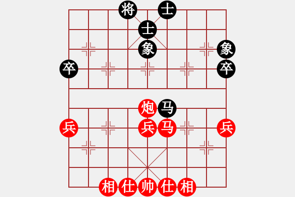 象棋棋譜圖片：眼淚過日子(1段)-勝-紐約譚版(6段) - 步數(shù)：52 