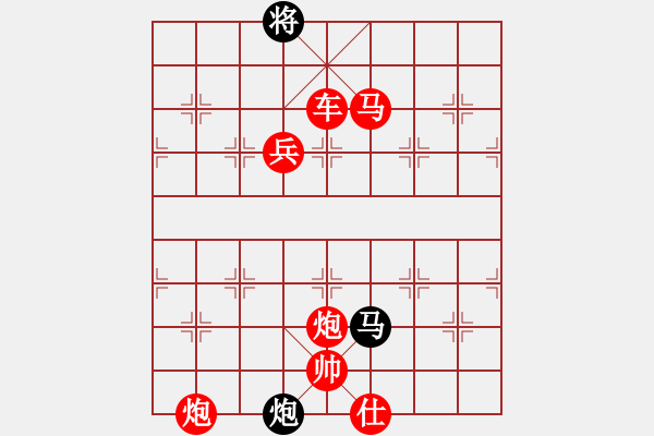 象棋棋譜圖片：詩人多薄命 - 步數(shù)：10 