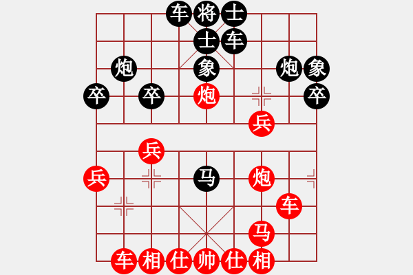 象棋棋譜圖片：柳大華     先和 謝蓋州 - 步數(shù)：30 