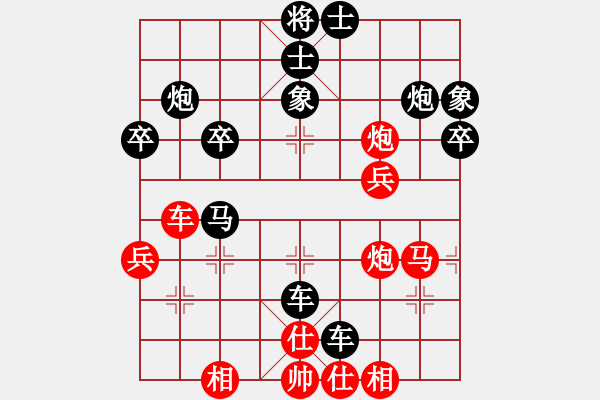 象棋棋譜圖片：柳大華     先和 謝蓋州 - 步數(shù)：40 