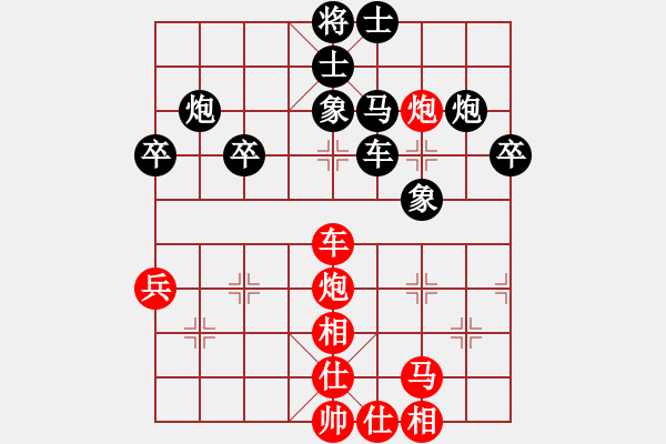 象棋棋譜圖片：柳大華     先和 謝蓋州 - 步數(shù)：50 