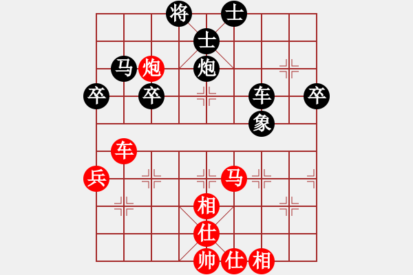 象棋棋譜圖片：柳大華     先和 謝蓋州 - 步數(shù)：60 