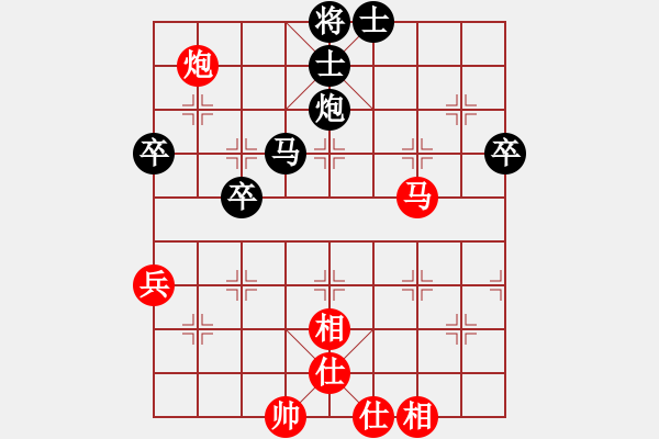 象棋棋譜圖片：柳大華     先和 謝蓋州 - 步數(shù)：77 