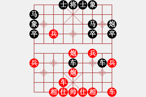 象棋棋譜圖片：中炮進(jìn)中兵對左三步虎騎河車轉(zhuǎn)列炮【2】 - 步數(shù)：30 