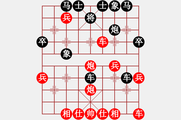 象棋棋譜圖片：中炮進(jìn)中兵對左三步虎騎河車轉(zhuǎn)列炮【2】 - 步數(shù)：40 