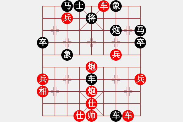 象棋棋譜圖片：中炮進(jìn)中兵對左三步虎騎河車轉(zhuǎn)列炮【2】 - 步數(shù)：50 