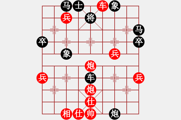 象棋棋譜圖片：中炮進(jìn)中兵對左三步虎騎河車轉(zhuǎn)列炮【2】 - 步數(shù)：53 