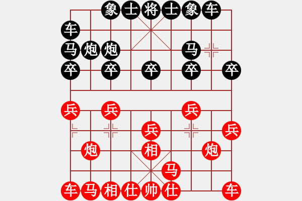 象棋棋谱图片：SIRCI      先负 刘殿中     - 步数：10 