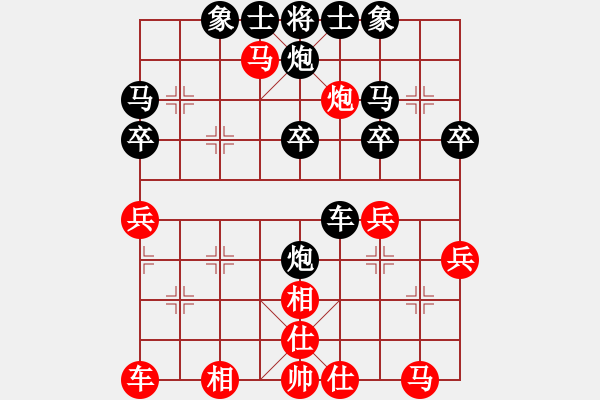 象棋棋谱图片：SIRCI      先负 刘殿中     - 步数：30 