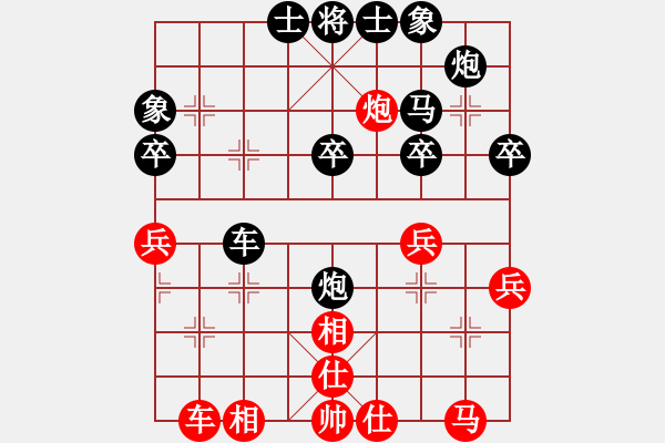 象棋棋谱图片：SIRCI      先负 刘殿中     - 步数：40 