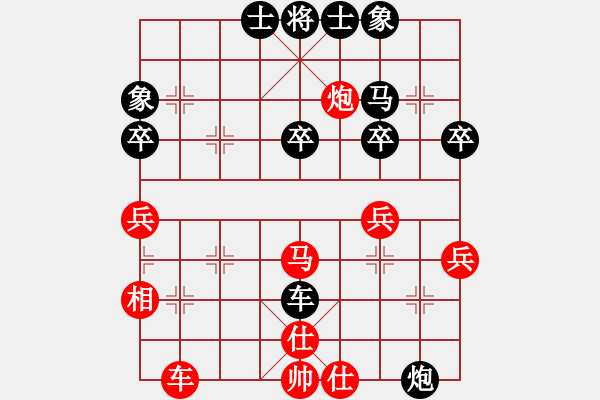 象棋棋谱图片：SIRCI      先负 刘殿中     - 步数：46 