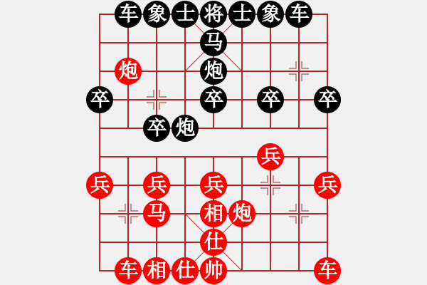 象棋棋譜圖片：邃空星局(2段)-和-bbfms(9段) - 步數(shù)：20 