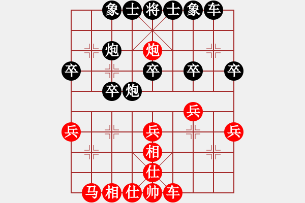 象棋棋譜圖片：邃空星局(2段)-和-bbfms(9段) - 步數(shù)：30 