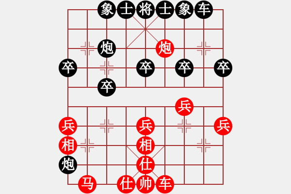 象棋棋譜圖片：邃空星局(2段)-和-bbfms(9段) - 步數(shù)：34 