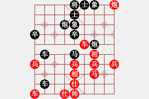 象棋棋譜圖片：石家莊 史進(jìn) 勝 棋圣棋校 楊志強 - 步數(shù)：50 