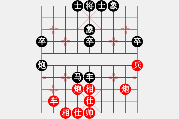 象棋棋譜圖片：qqq 負 五彩繽紛 - 步數(shù)：50 