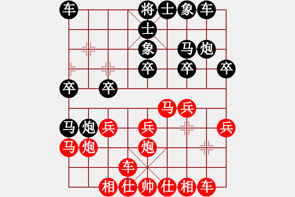 象棋棋譜圖片：火箭奔月(日帥)-負(fù)-生死決(9段) - 步數(shù)：20 