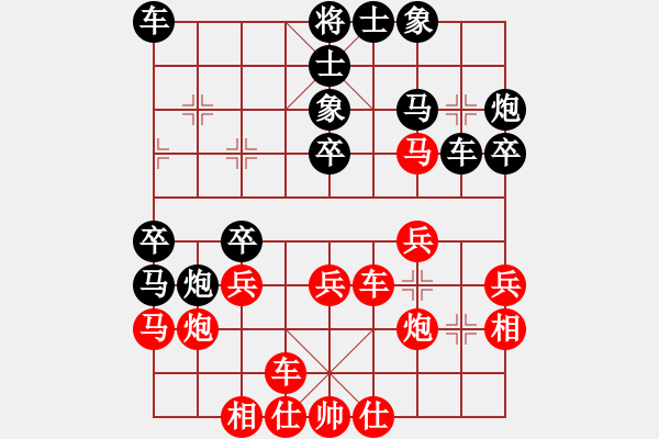 象棋棋譜圖片：火箭奔月(日帥)-負(fù)-生死決(9段) - 步數(shù)：30 