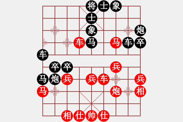 象棋棋譜圖片：火箭奔月(日帥)-負(fù)-生死決(9段) - 步數(shù)：40 