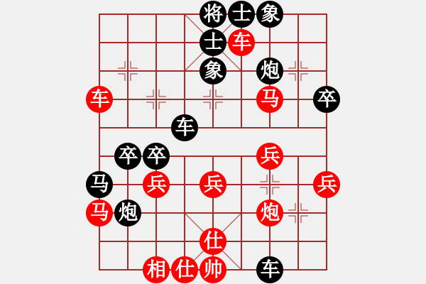 象棋棋譜圖片：火箭奔月(日帥)-負(fù)-生死決(9段) - 步數(shù)：50 