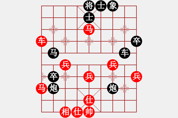 象棋棋譜圖片：火箭奔月(日帥)-負(fù)-生死決(9段) - 步數(shù)：60 