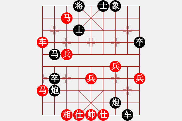 象棋棋譜圖片：火箭奔月(日帥)-負(fù)-生死決(9段) - 步數(shù)：70 