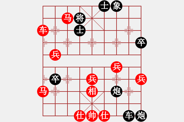 象棋棋譜圖片：火箭奔月(日帥)-負(fù)-生死決(9段) - 步數(shù)：80 