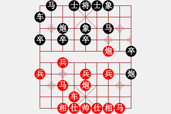 象棋棋谱图片：117 李来群胜许银川(23-10-1991) - 步数：20 