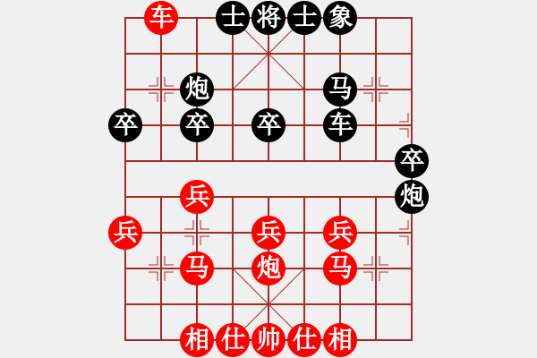 象棋棋谱图片：117 李来群胜许银川(23-10-1991) - 步数：30 
