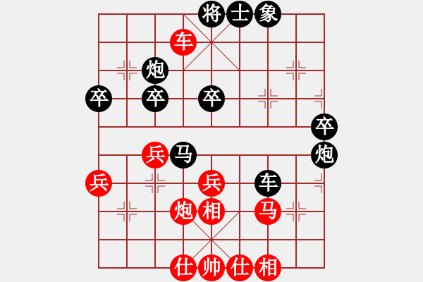 象棋棋谱图片：117 李来群胜许银川(23-10-1991) - 步数：40 