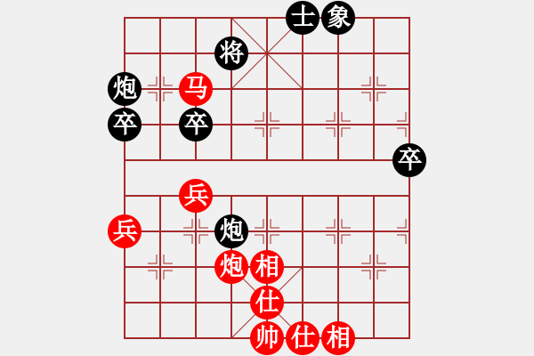 象棋棋谱图片：117 李来群胜许银川(23-10-1991) - 步数：65 