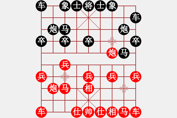 象棋棋譜圖片：星月隨風(fēng)(4段)-和-棋壇毒龍(8段) - 步數(shù)：10 