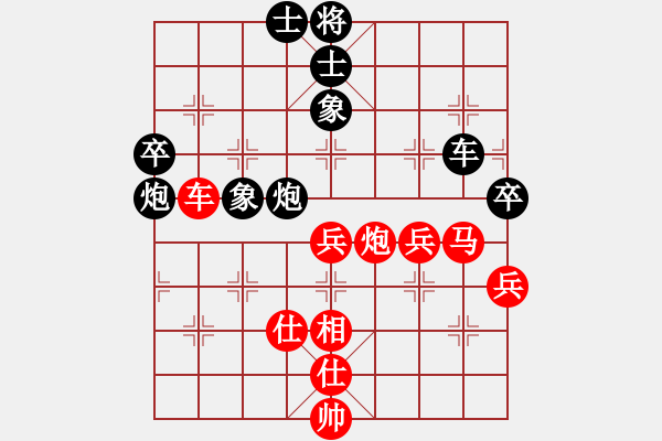 象棋棋譜圖片：星月隨風(fēng)(4段)-和-棋壇毒龍(8段) - 步數(shù)：100 