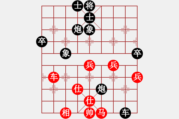 象棋棋譜圖片：星月隨風(fēng)(4段)-和-棋壇毒龍(8段) - 步數(shù)：110 