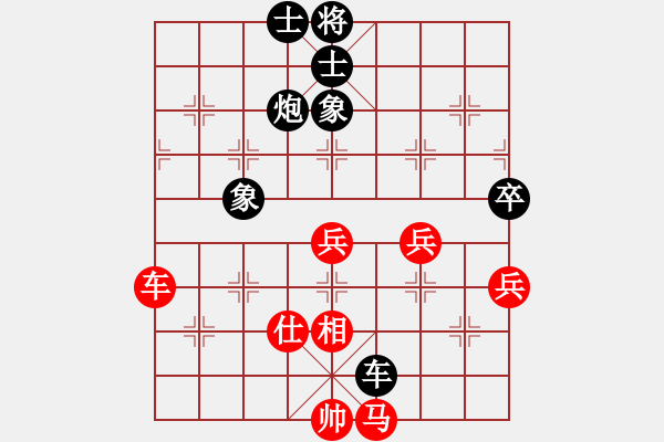 象棋棋譜圖片：星月隨風(fēng)(4段)-和-棋壇毒龍(8段) - 步數(shù)：120 