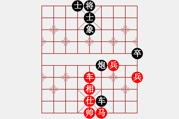 象棋棋譜圖片：星月隨風(fēng)(4段)-和-棋壇毒龍(8段) - 步數(shù)：130 